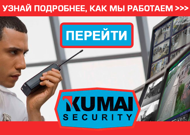 kumaibanner.jpg